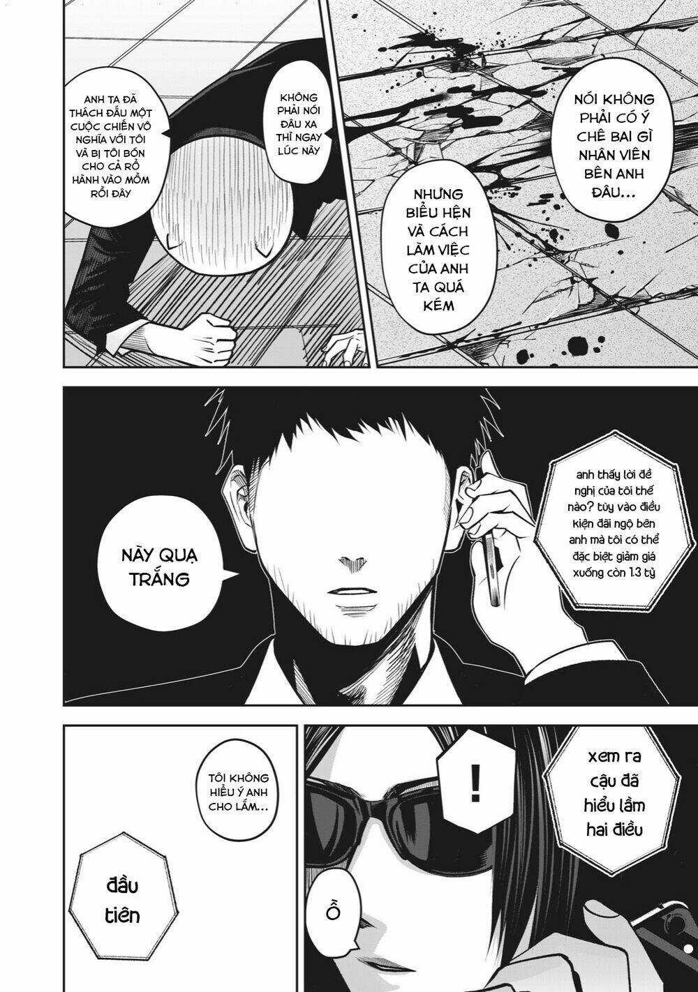 Rocopon - Chapter 13 - Trang 16