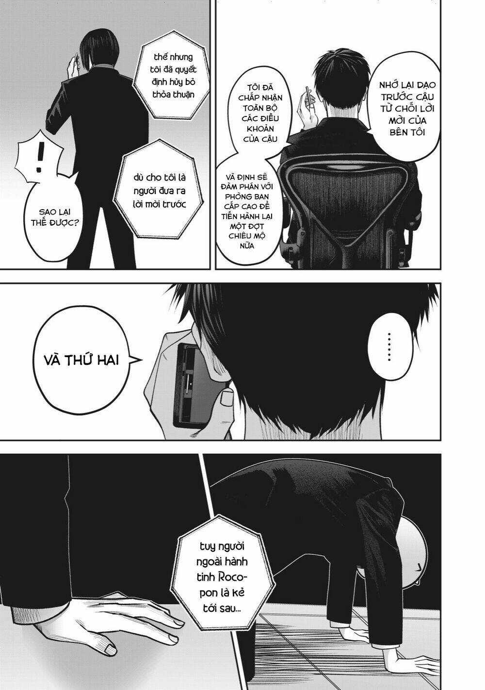 Rocopon - Chapter 13 - Trang 17