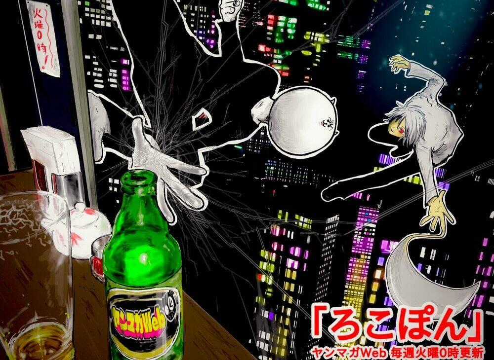 Rocopon - Chapter 14 - Trang 22