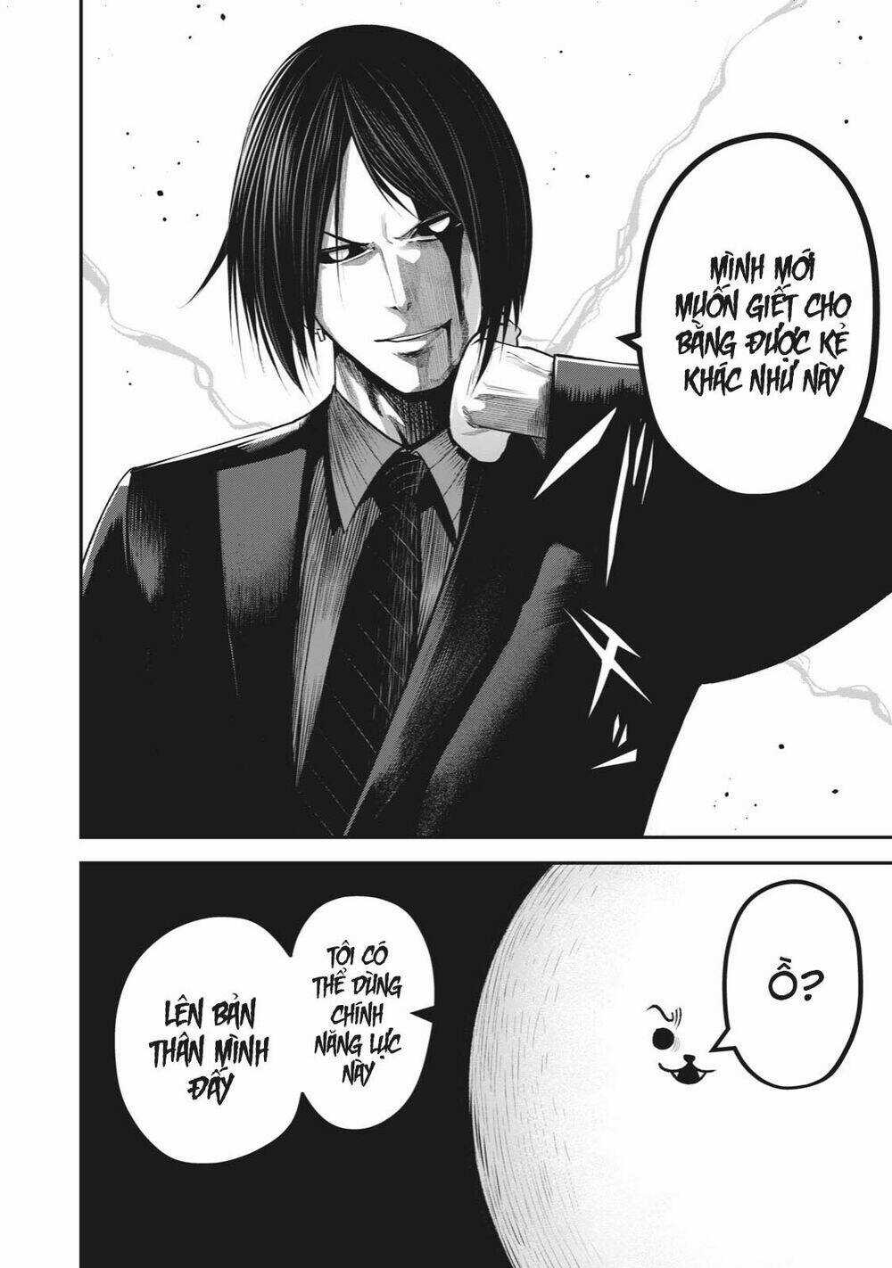 Rocopon - Chapter 15 - Trang 16