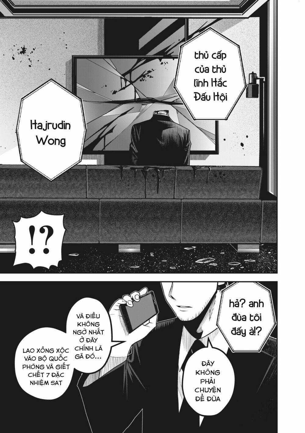 Rocopon - Chapter 16 - Trang 17