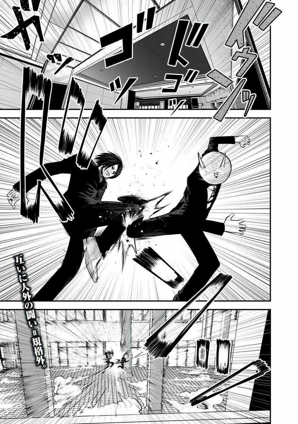 Rocopon - Chapter 16 - Trang 3