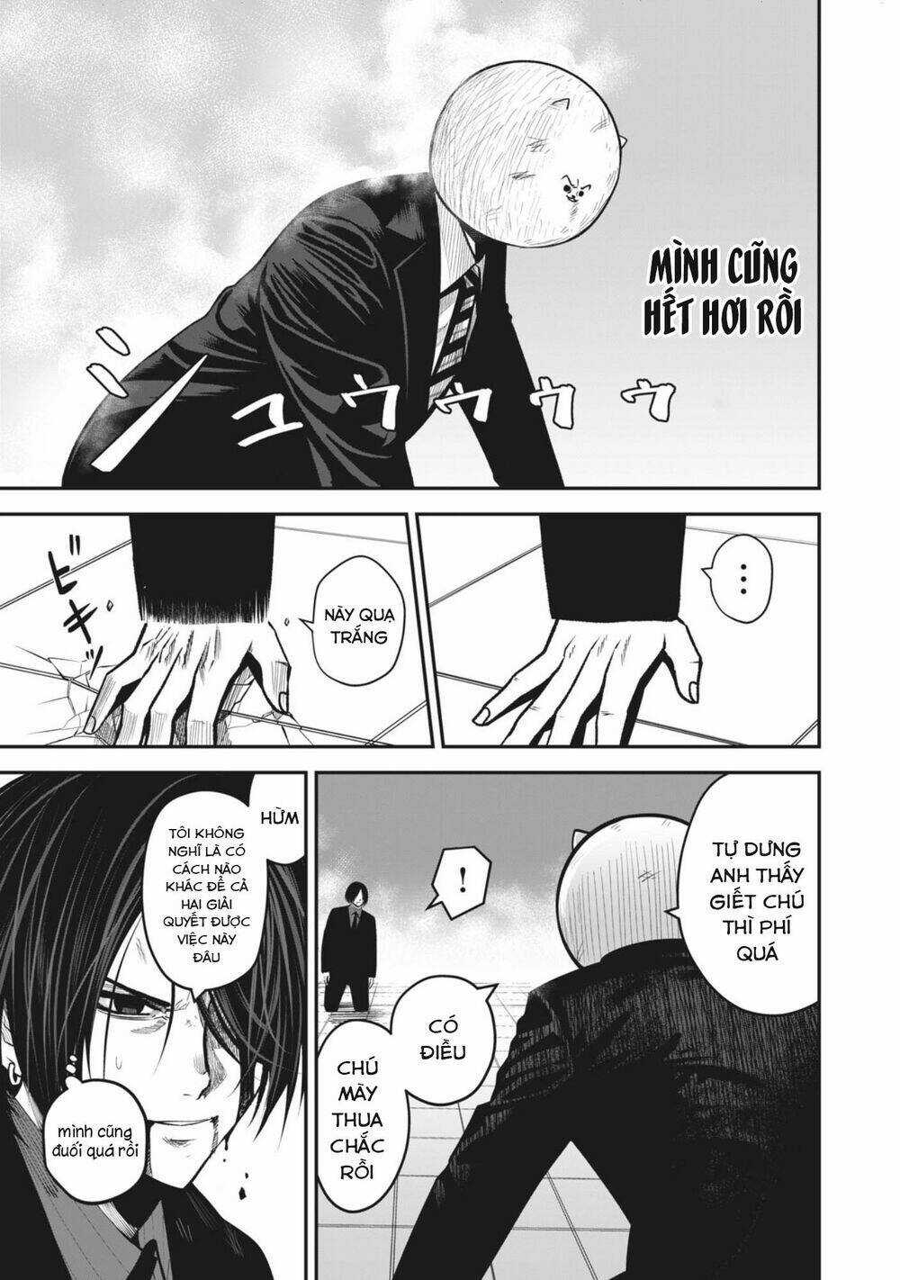 Rocopon - Chapter 16 - Trang 7