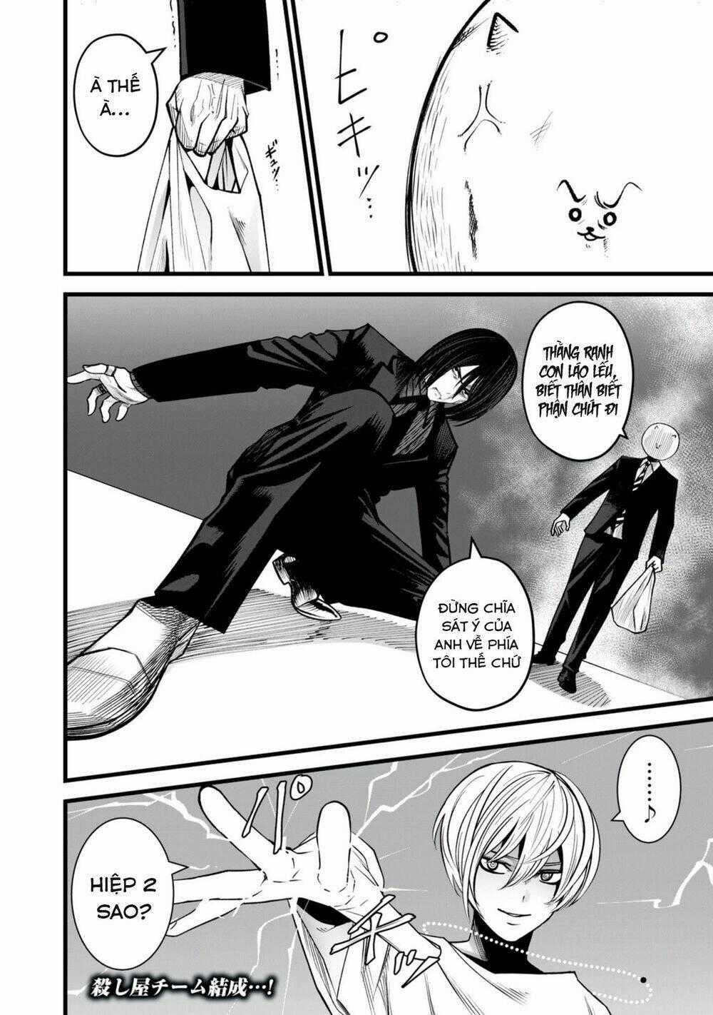 Rocopon - Chapter 17 - Trang 19