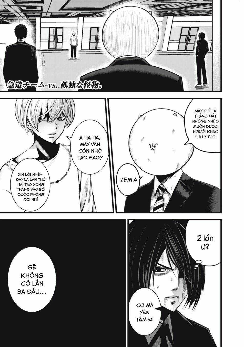 Rocopon - Chapter 18 - Trang 3