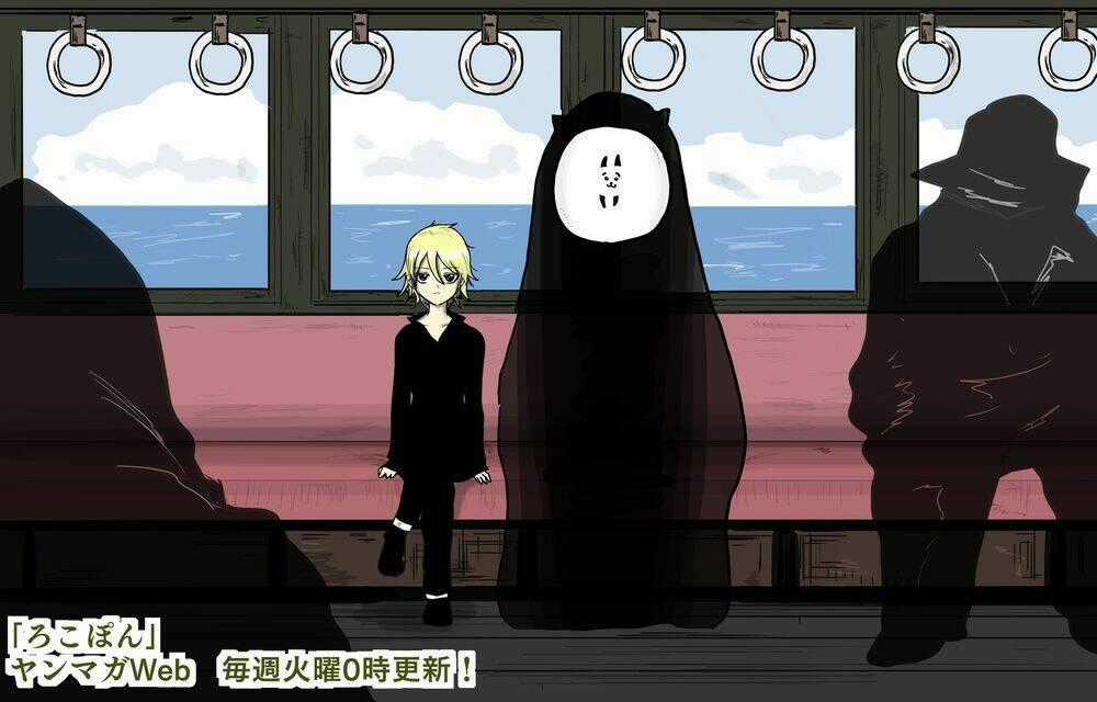 Rocopon - Chapter 18 - Trang 21