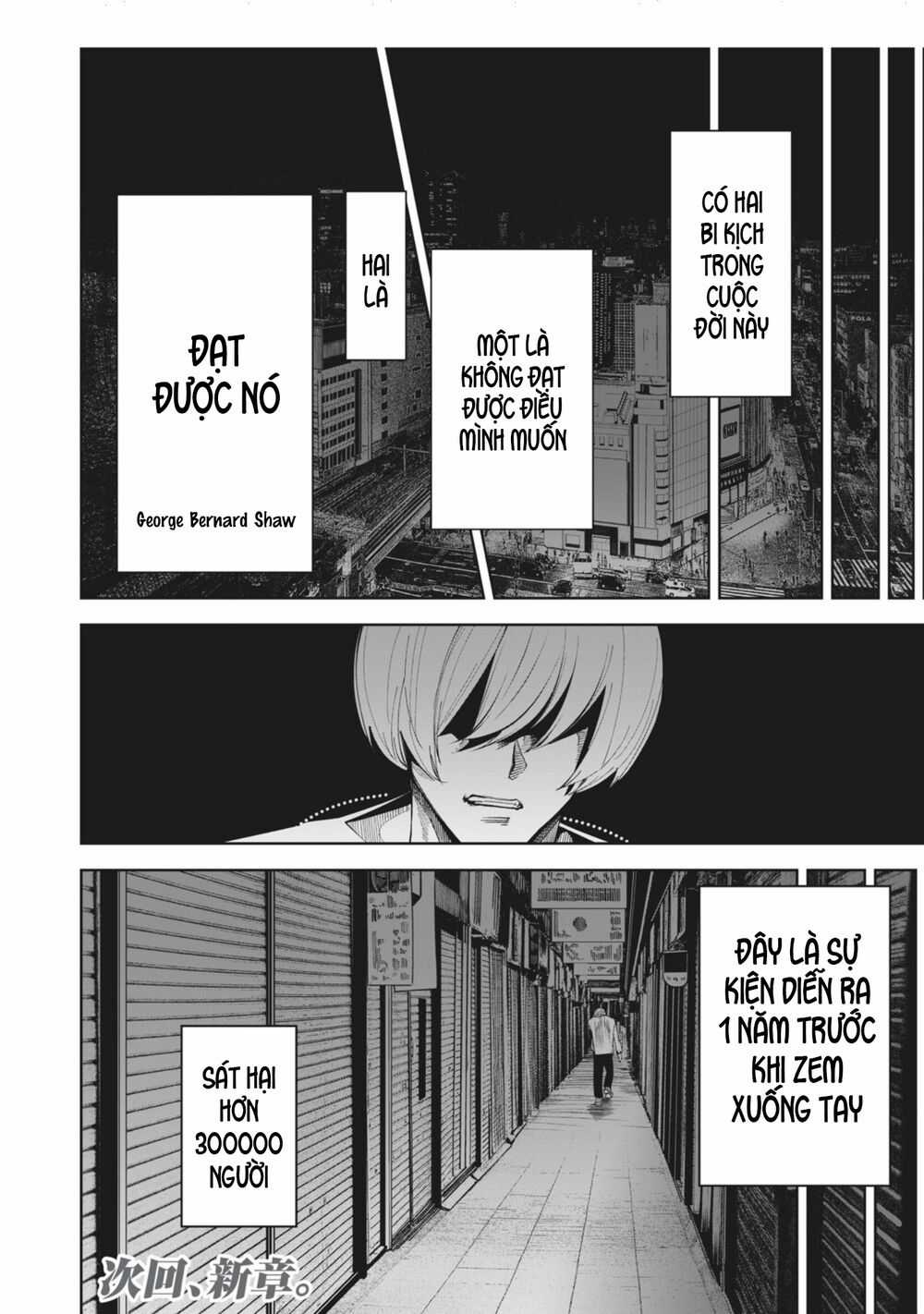 Rocopon - Chapter 19 - Trang 22