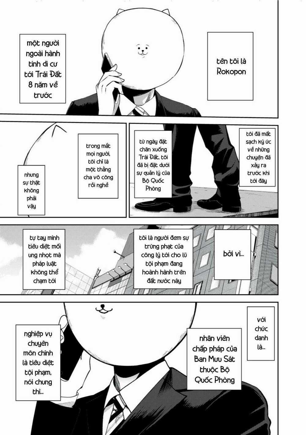 Rocopon - Chapter 2 - Trang 3