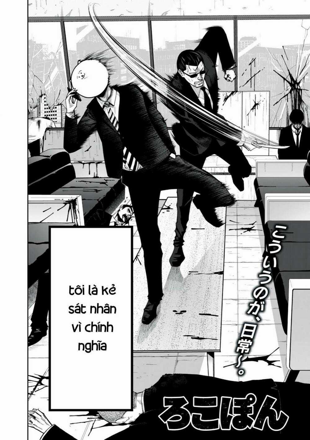 Rocopon - Chapter 2 - Trang 4