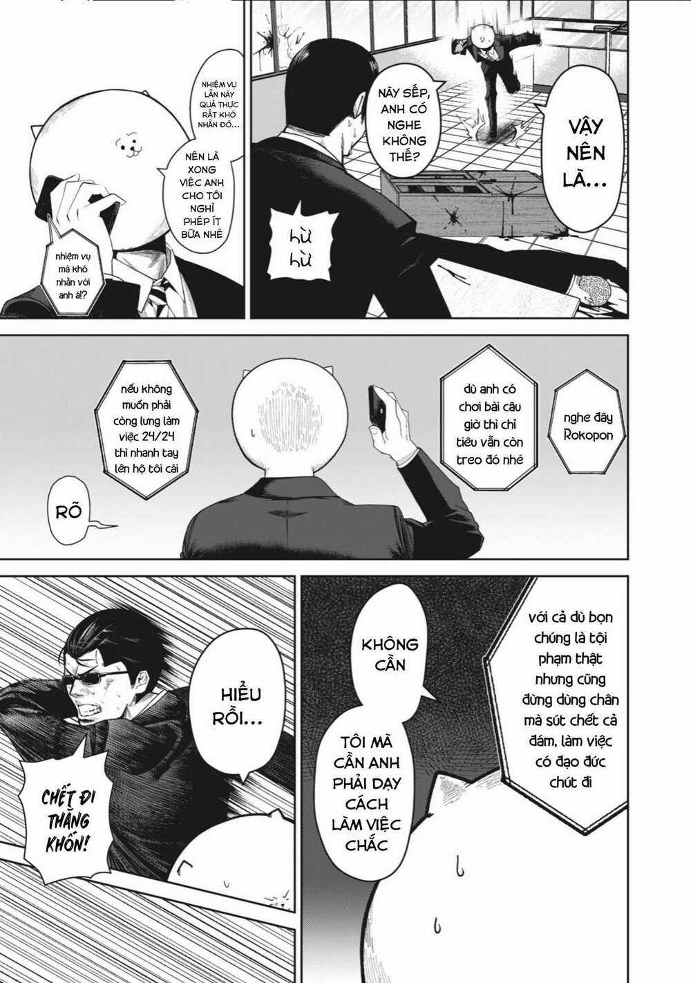 Rocopon - Chapter 2 - Trang 5