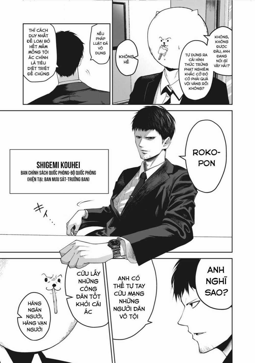 Rocopon - Chapter 2 - Trang 9