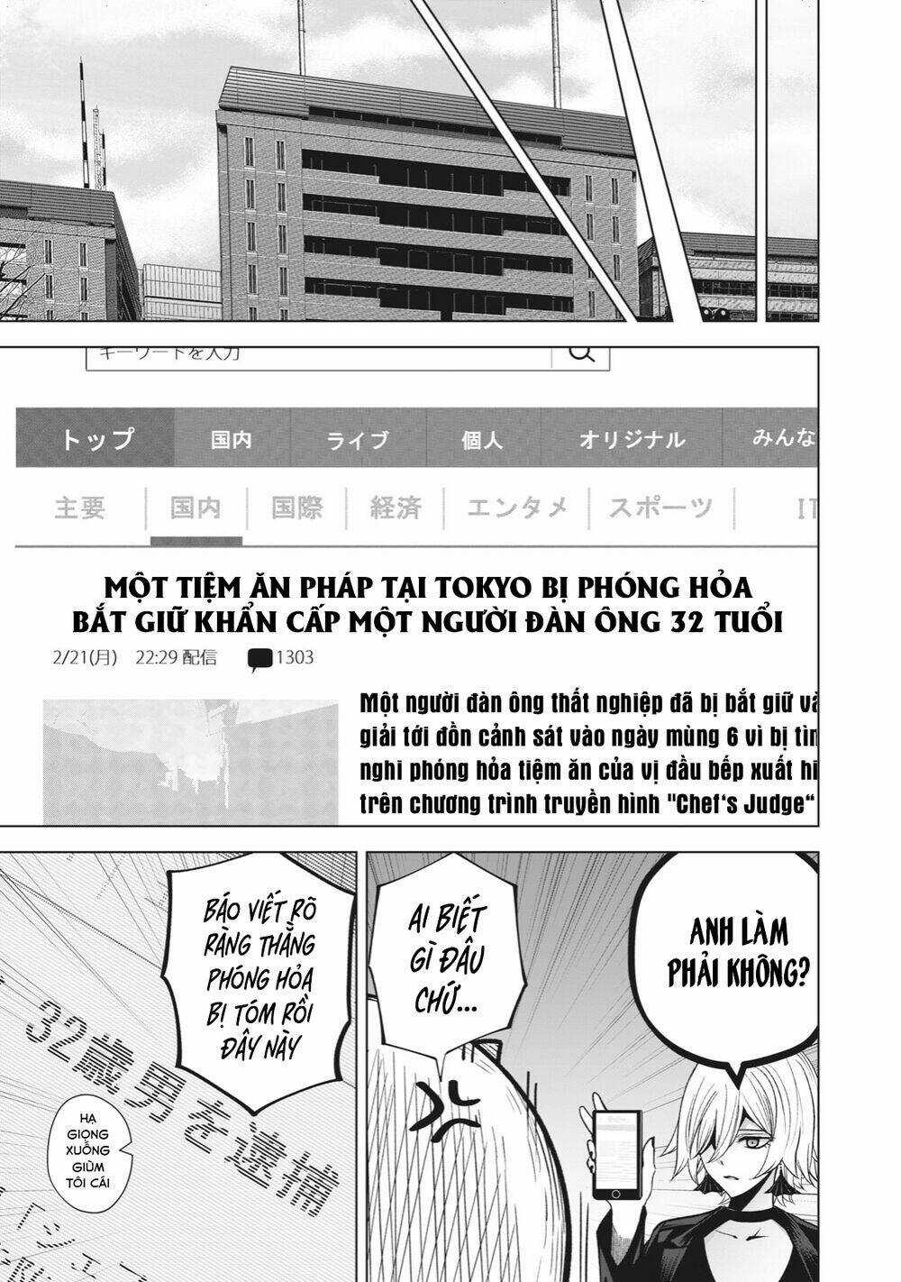 Rocopon - Chapter 21 - Trang 7