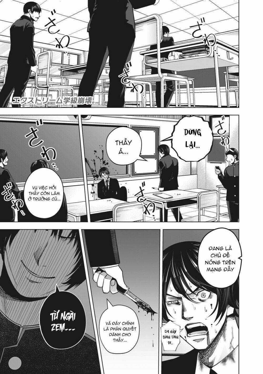 Rocopon - Chapter 22 - Trang 3