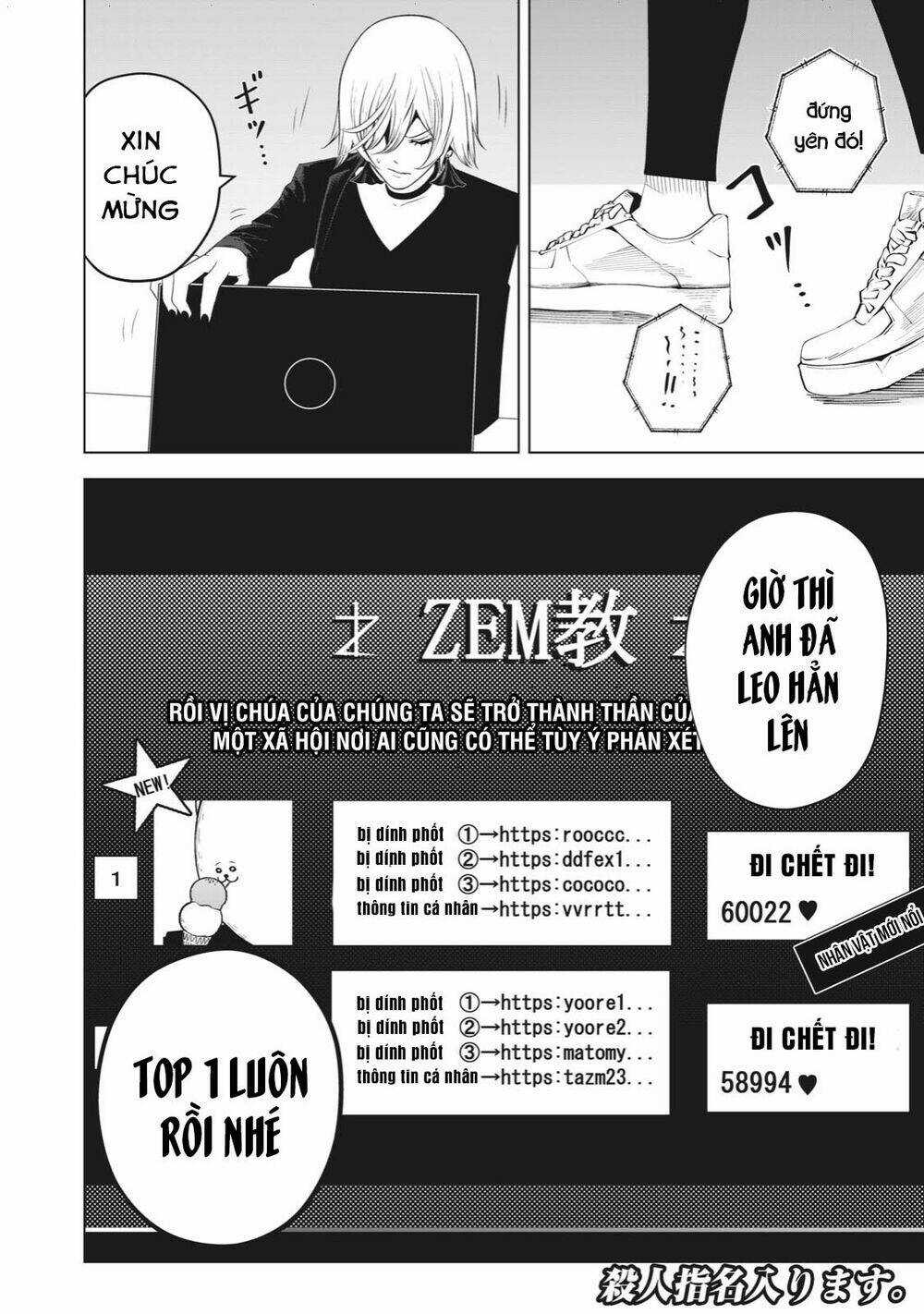 Rocopon - Chapter 22 - Trang 22