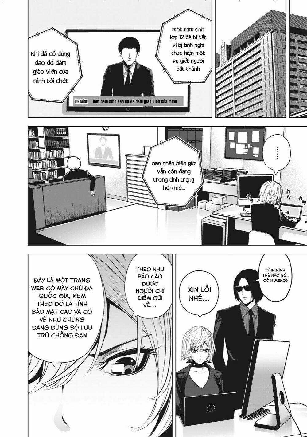 Rocopon - Chapter 22 - Trang 4