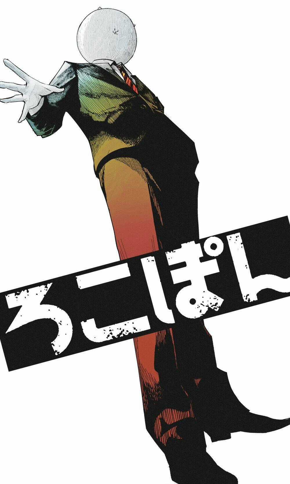 Rocopon - Chapter 23 - Trang 21