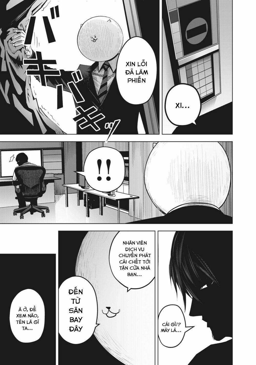 Rocopon - Chapter 24 - Trang 17