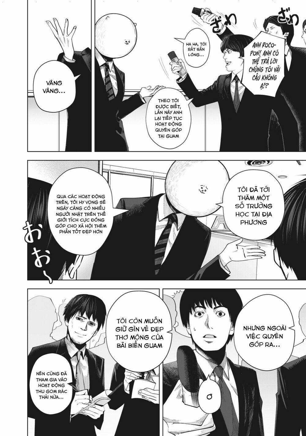 Rocopon - Chapter 24 - Trang 5