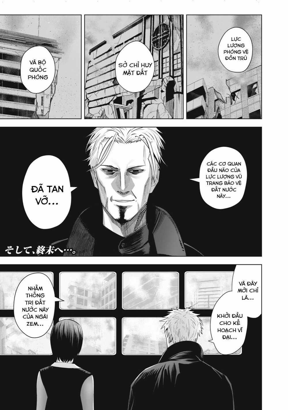 Rocopon - Chapter 26 - Trang 3