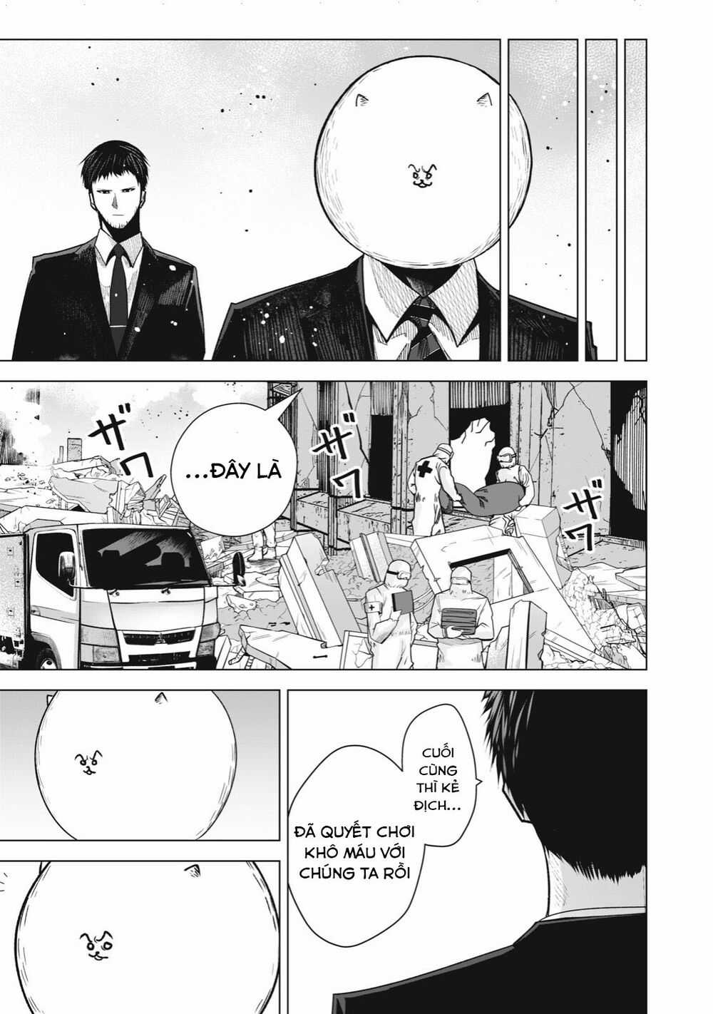 Rocopon - Chapter 26 - Trang 7