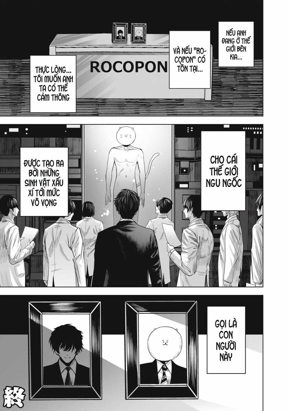 Rocopon - Chapter 28 - Trang 19