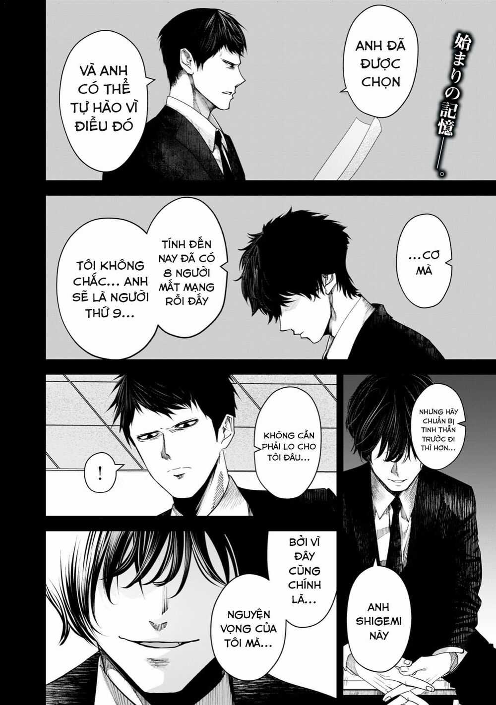 Rocopon - Chapter 28 - Trang 3