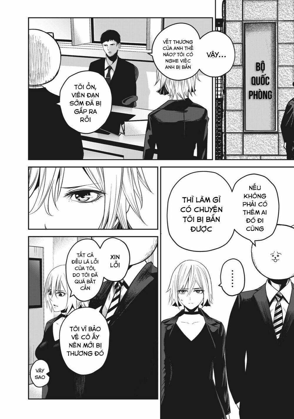 Rocopon - Chapter 4 - Trang 4