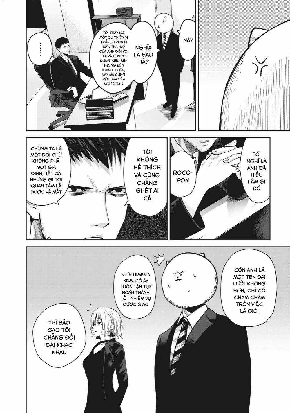 Rocopon - Chapter 4 - Trang 6