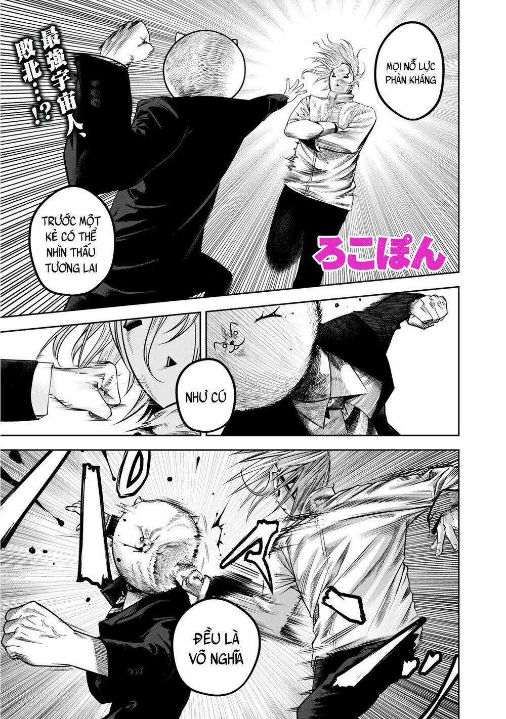 Rocopon - Chapter 5 - Trang 3