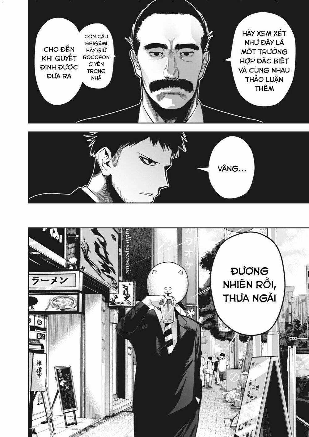 Rocopon - Chapter 6 - Trang 16