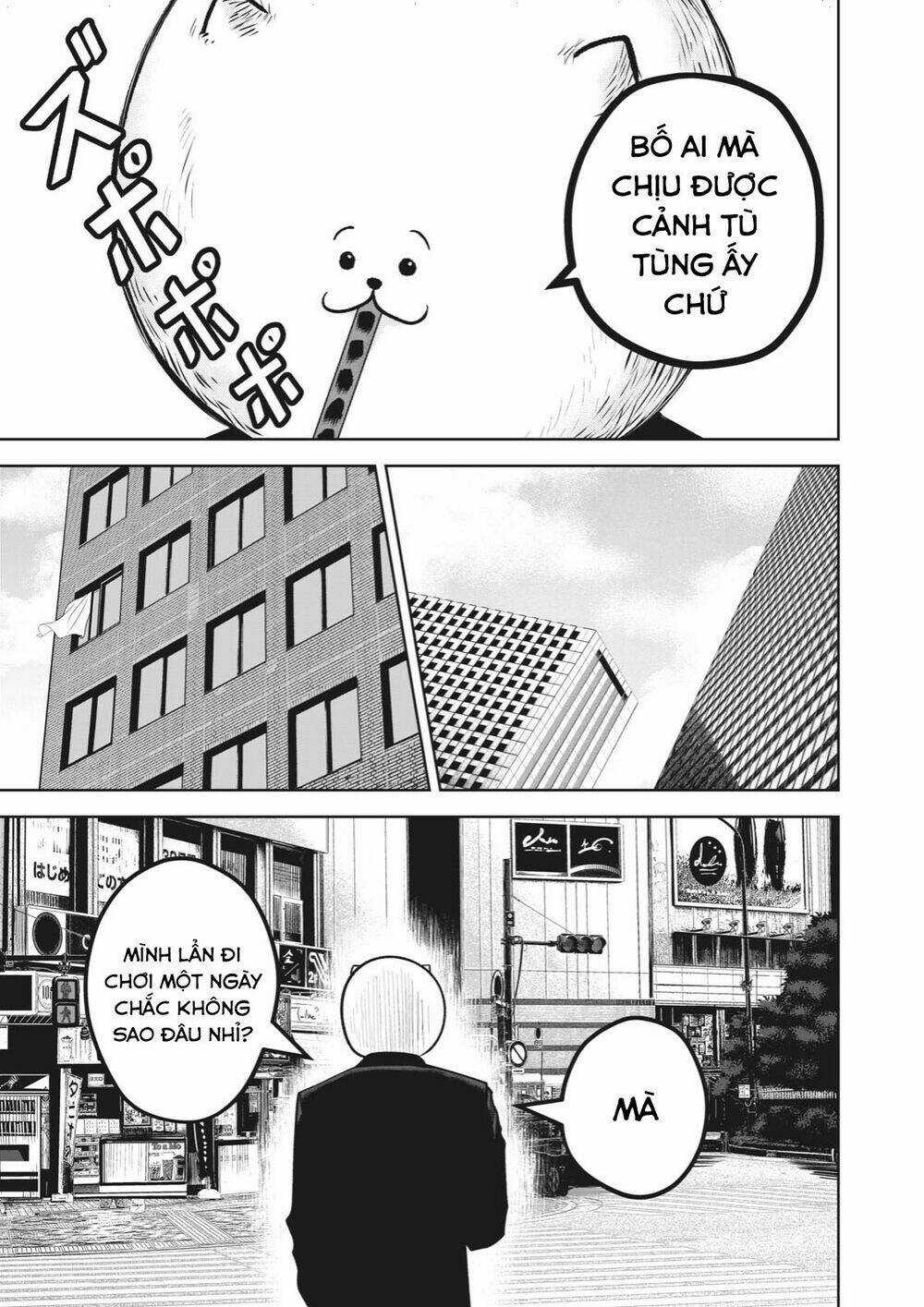 Rocopon - Chapter 6 - Trang 17