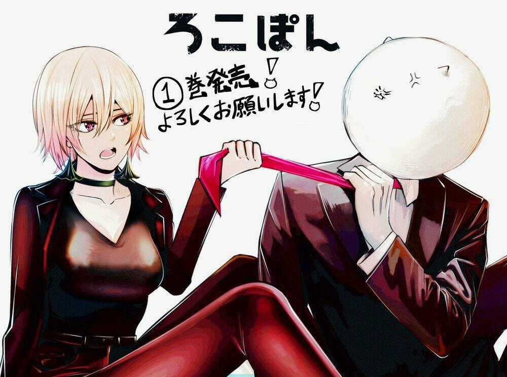 Rocopon - Chapter 6 - Trang 25