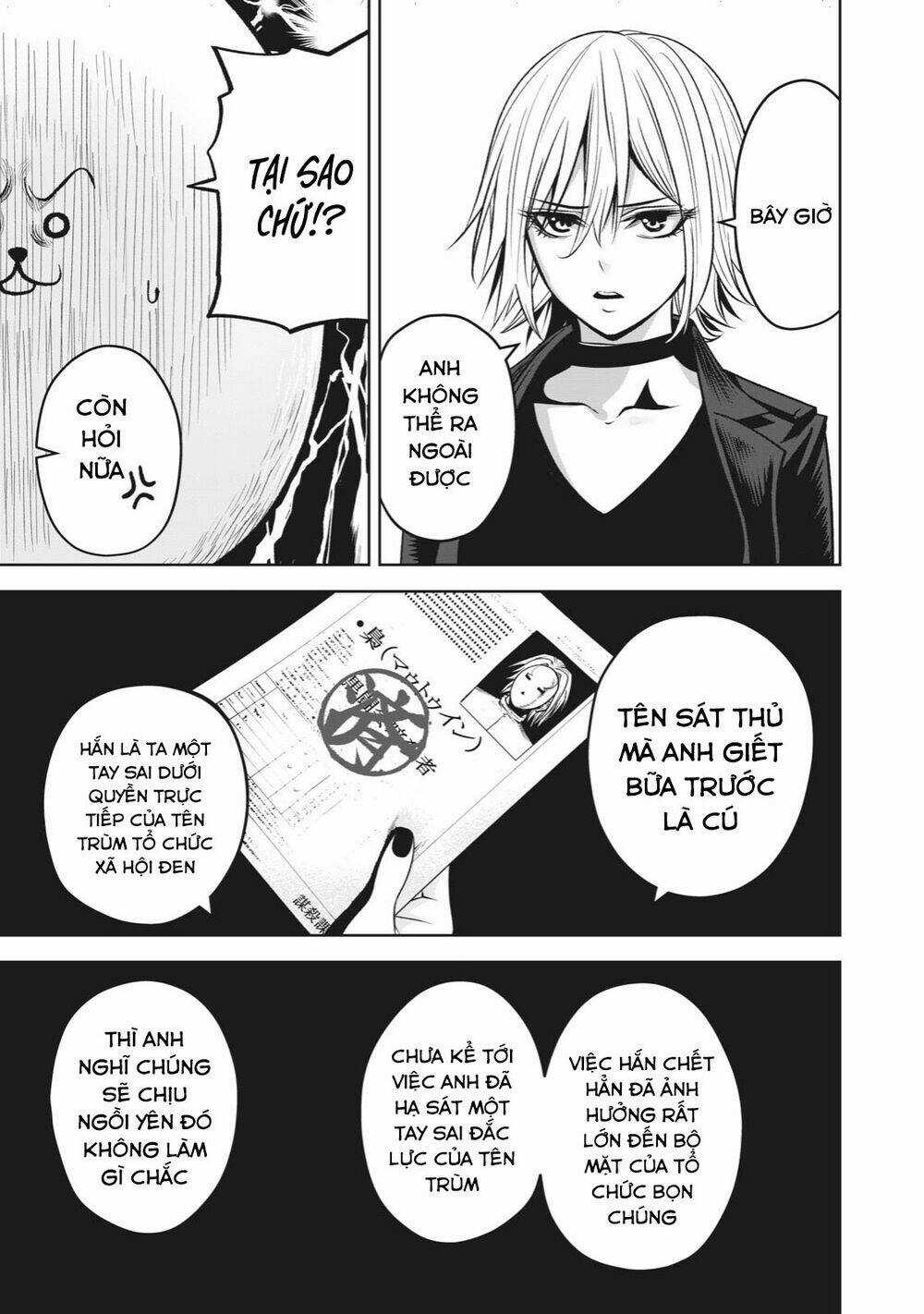 Rocopon - Chapter 6 - Trang 5