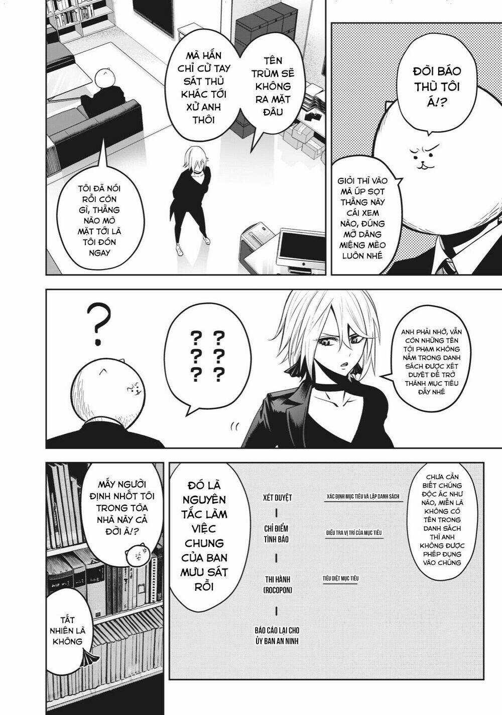 Rocopon - Chapter 6 - Trang 6