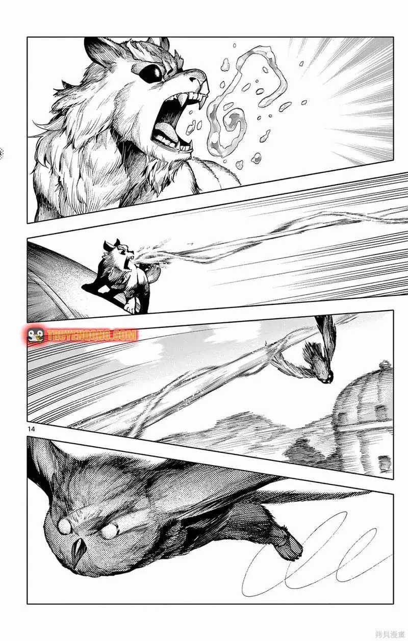 Rodo Magia No Deshi - Chương 18 - Trang 16