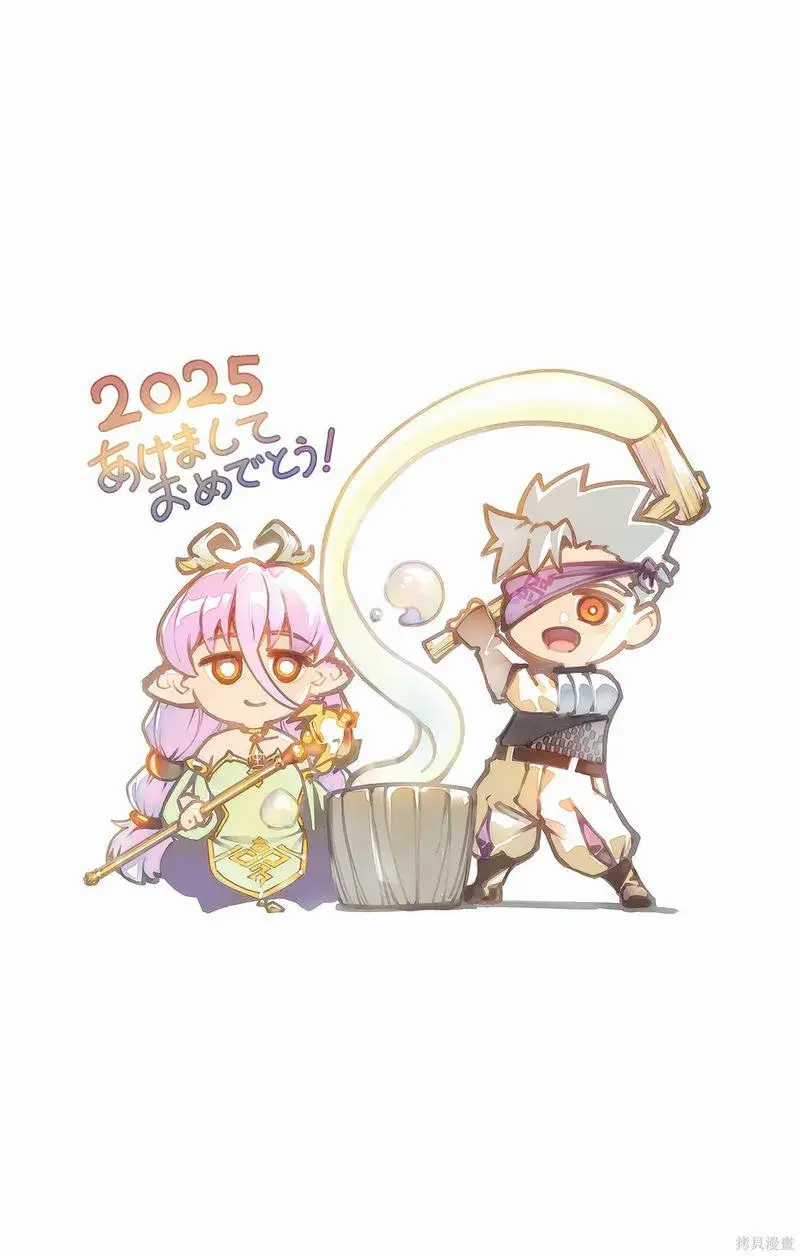 Rodo Magia No Deshi - Chương 18 - Trang 21