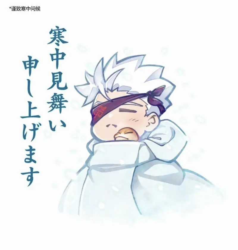 Rodo Magia No Deshi - Chương 55 - Trang 21