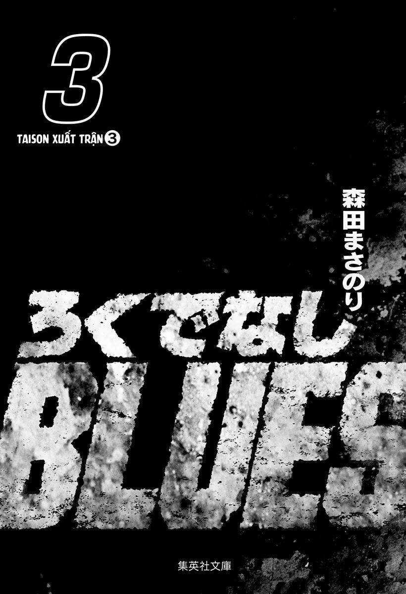 Rokudenashi Blues - Chapter 33 - Trang 3