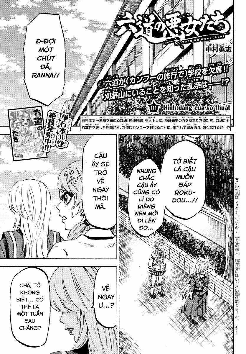 Rokudou No Onna-Tachi - Chapter 111 - Trang 2