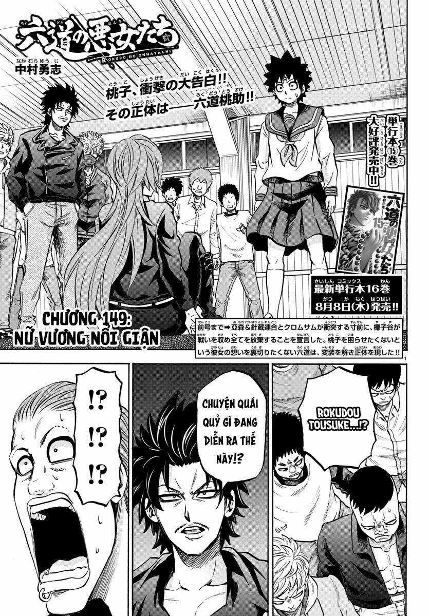 Rokudou No Onna-Tachi - Chapter 149 - Trang 2