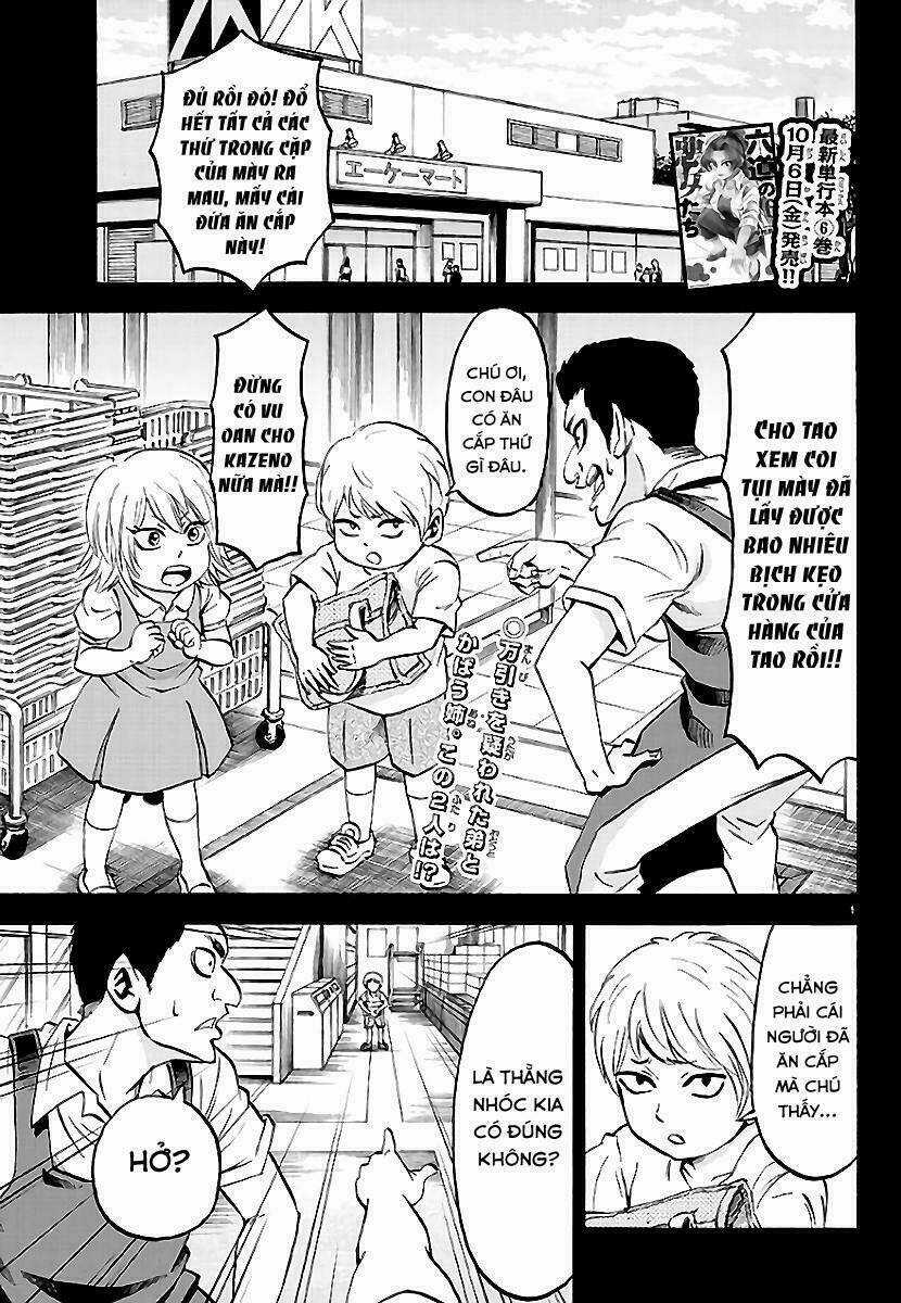 Rokudou No Onna-Tachi - Chapter 61 - Trang 4