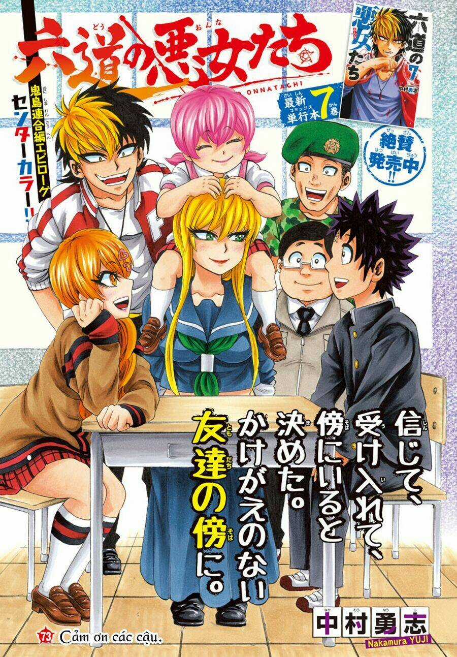 Rokudou No Onna-Tachi - Chapter 73 - Trang 3