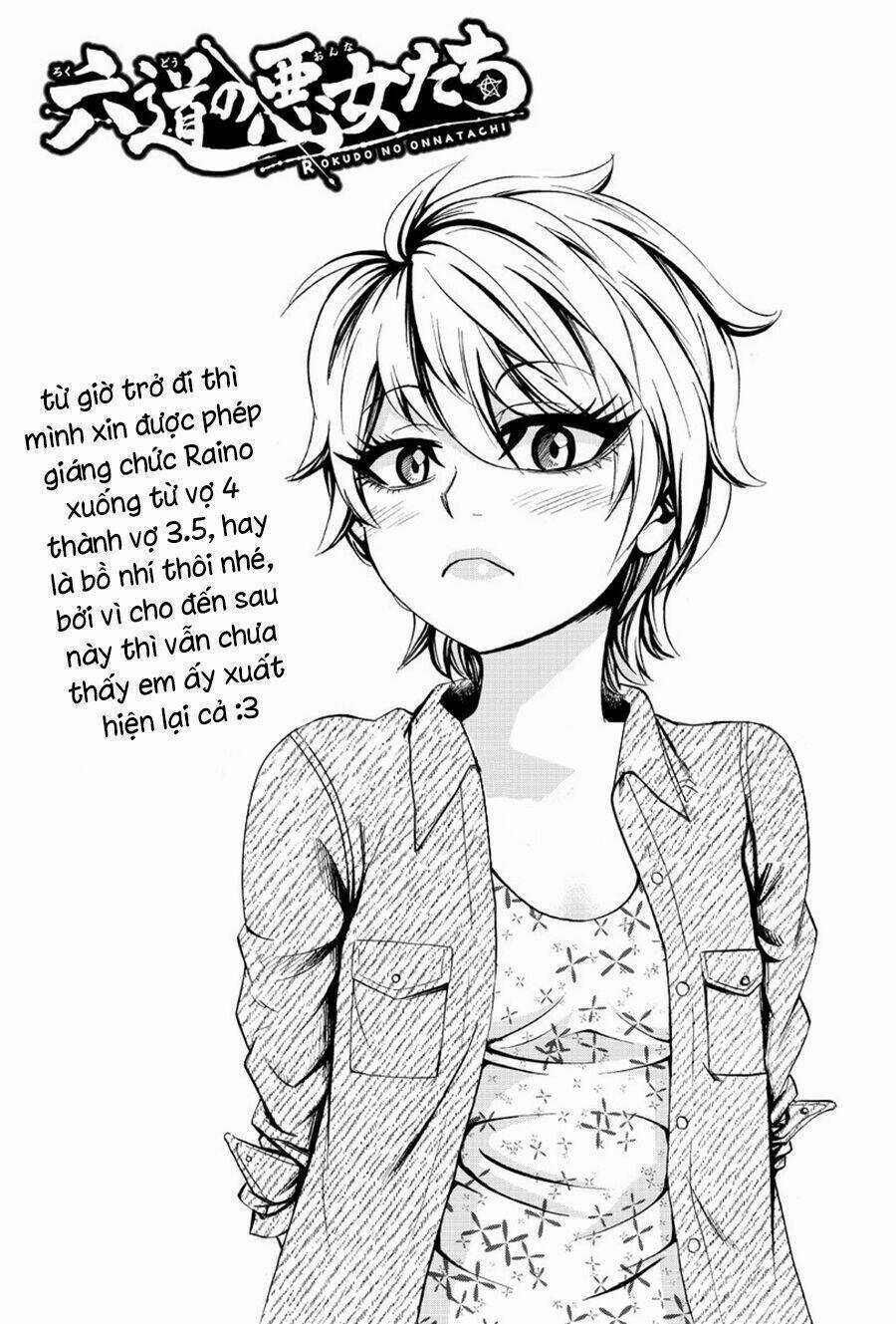 Rokudou No Onna-Tachi - Chapter 73 - Trang 22