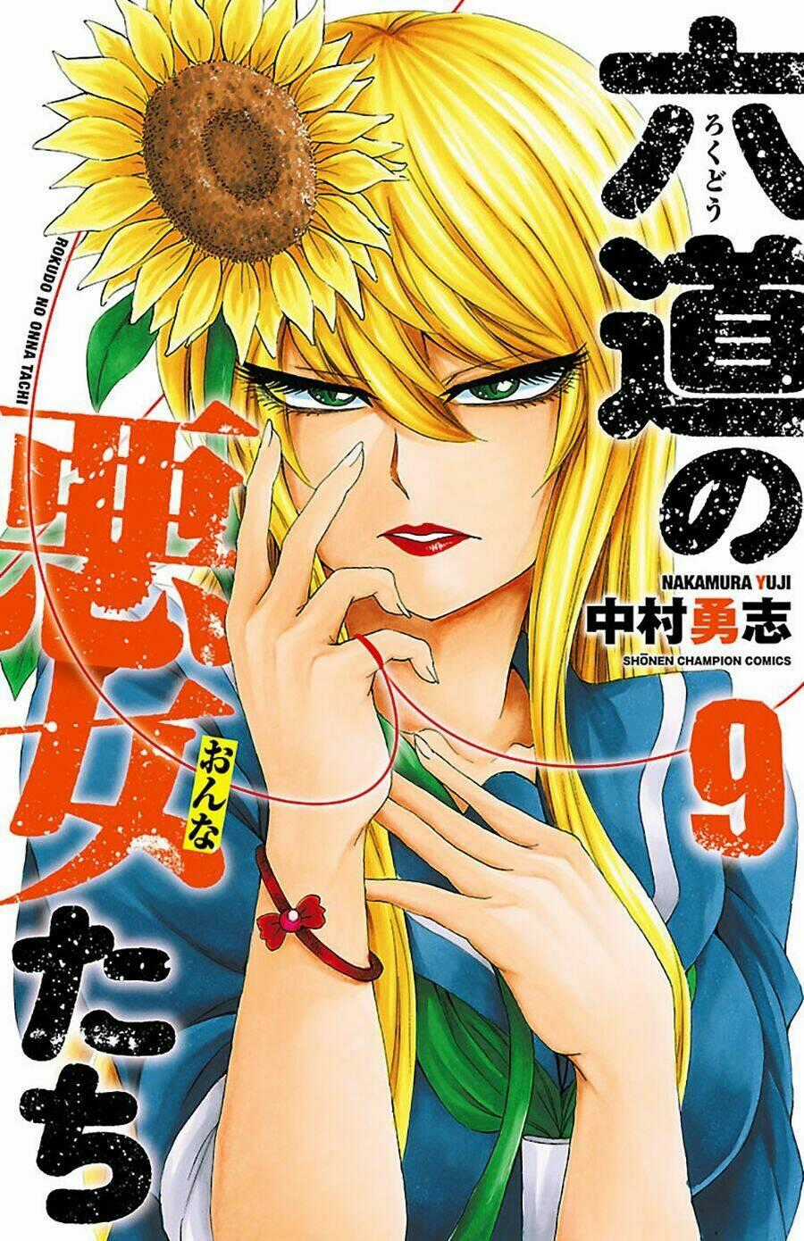 Rokudou No Onna-Tachi - Chapter 74 - Trang 2