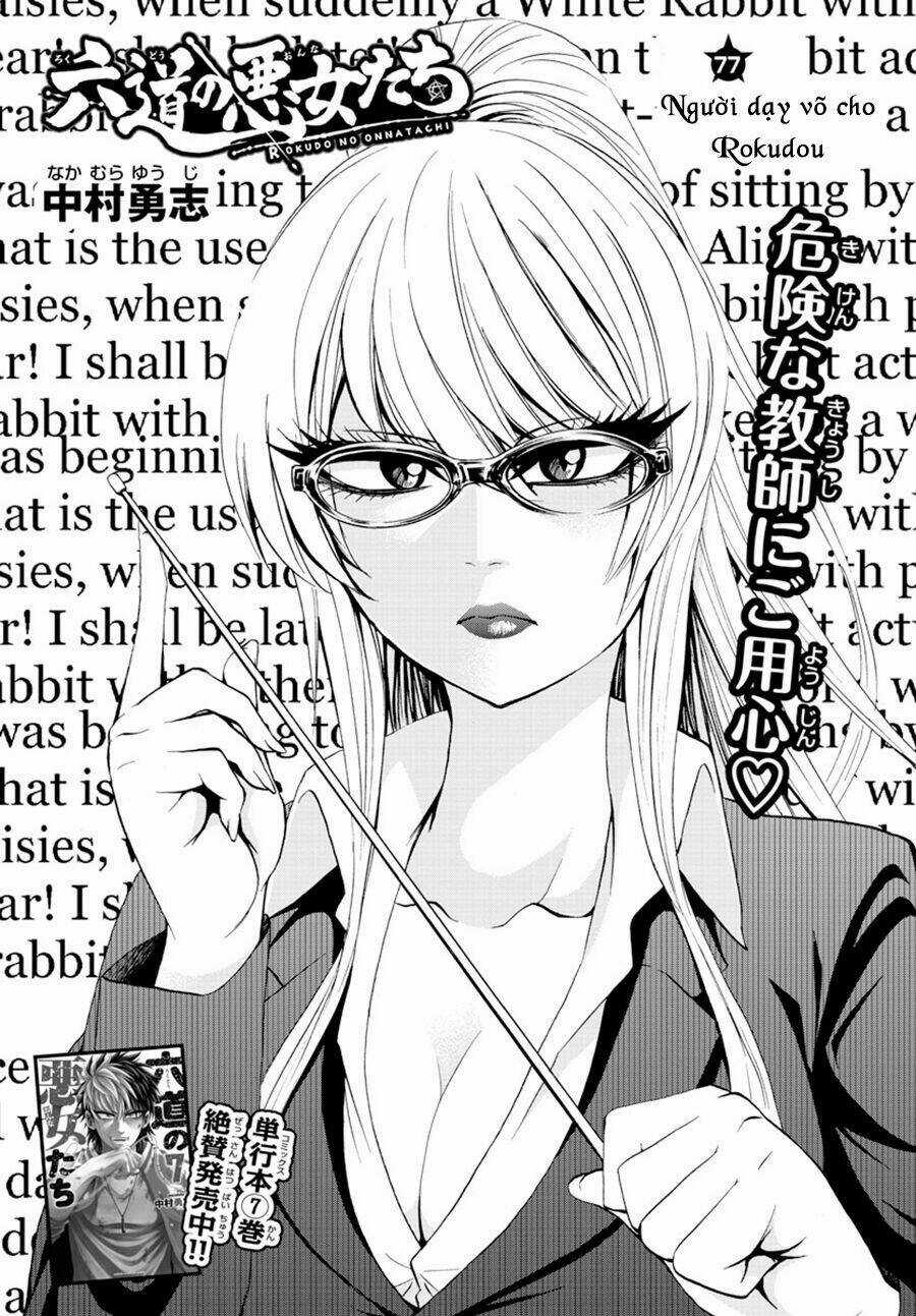 Rokudou No Onna-Tachi - Chapter 77 - Trang 3