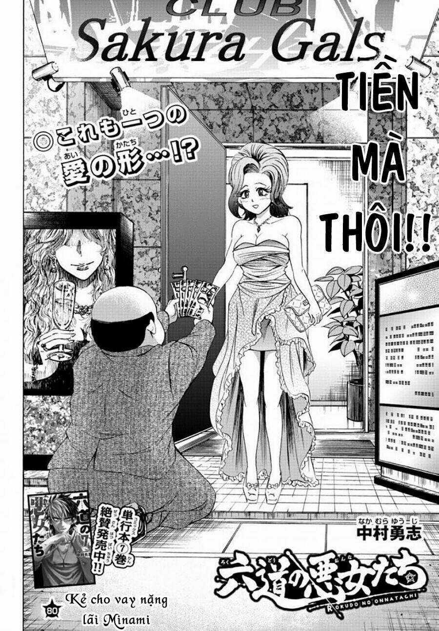 Rokudou No Onna-Tachi - Chapter 80 - Trang 4