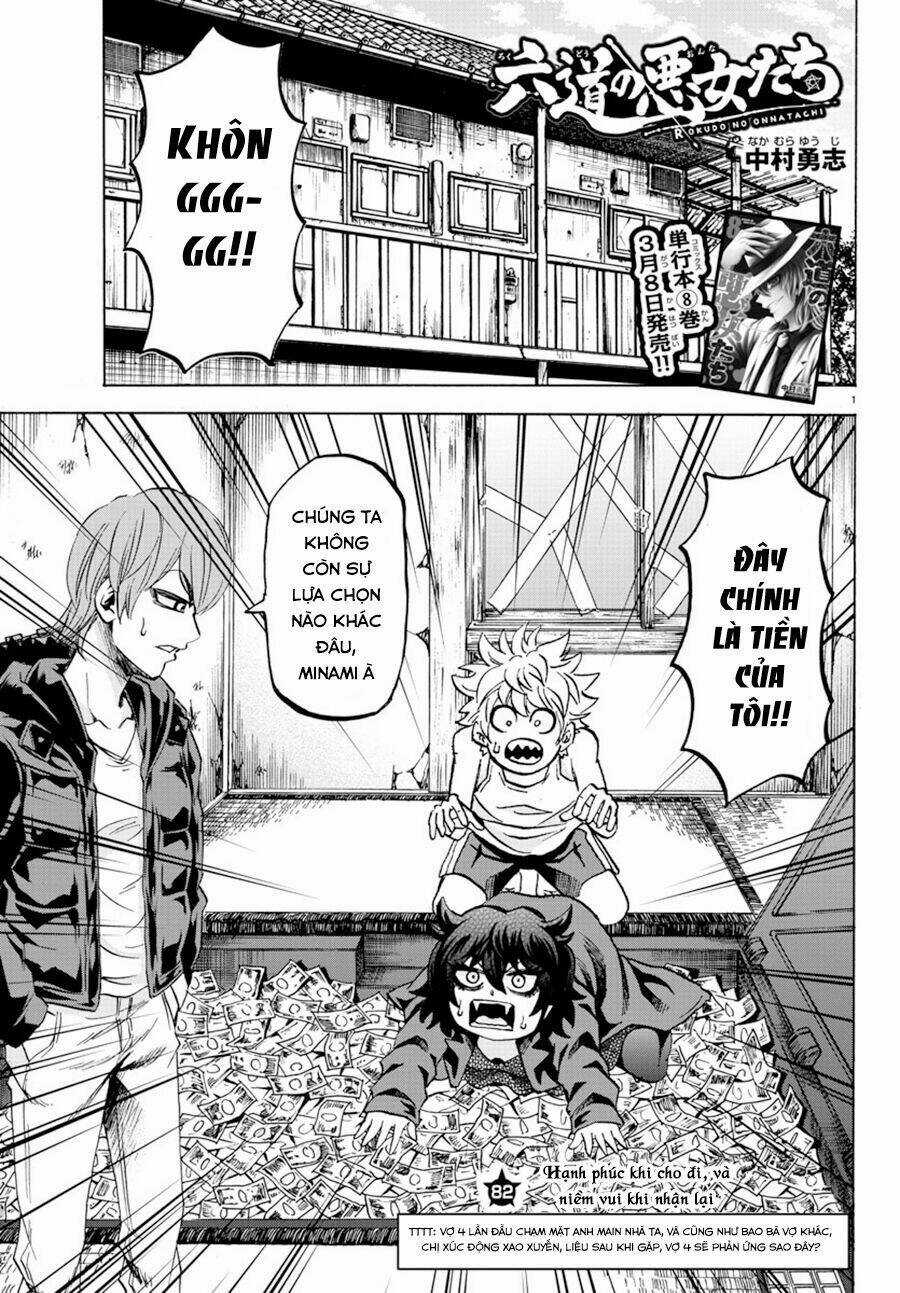 Rokudou No Onna-Tachi - Chapter 82 - Trang 3