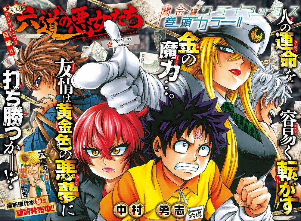 Rokudou No Onna-Tachi - Chapter 93 - Trang 3