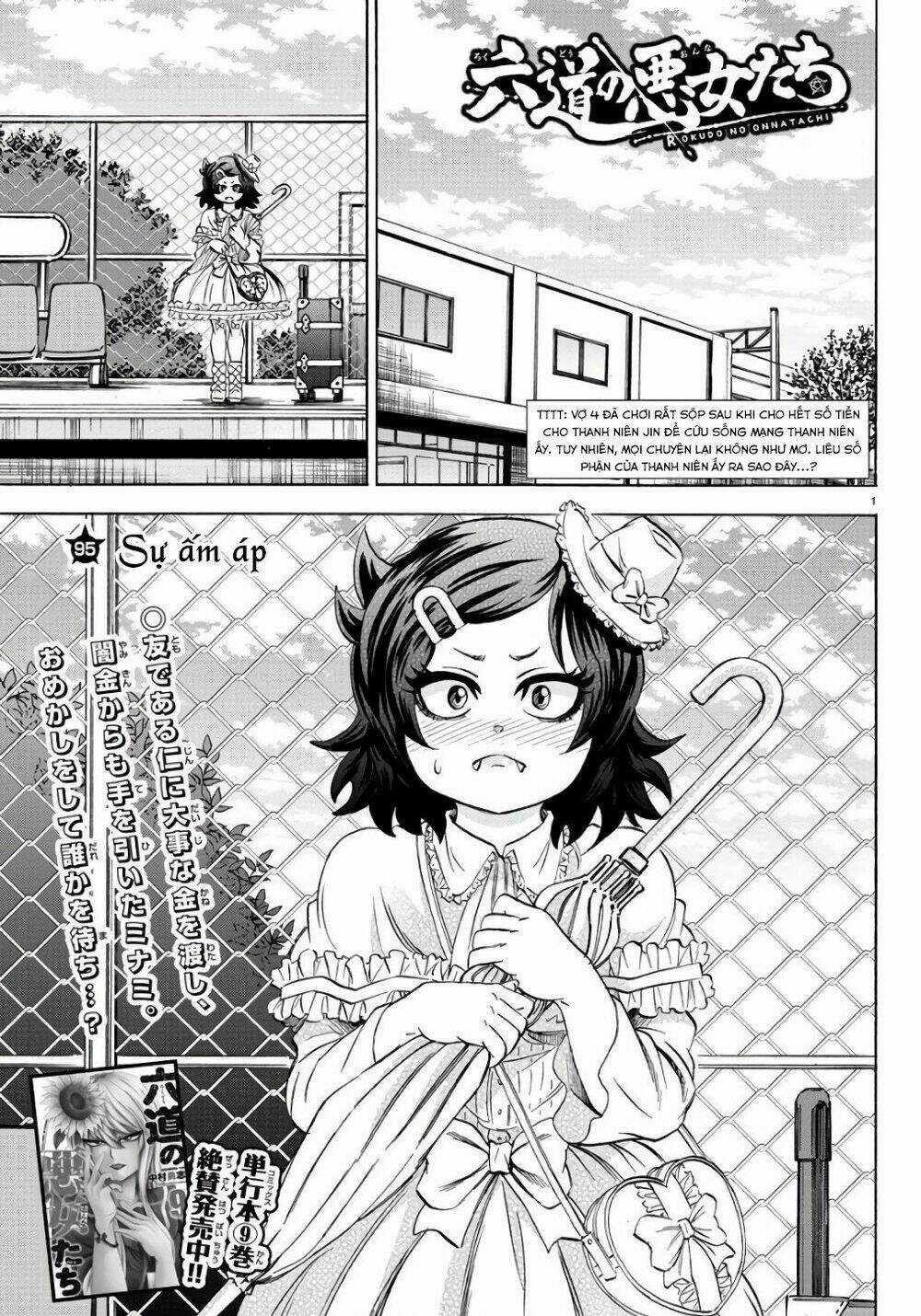 Rokudou No Onna-Tachi - Chapter 95 - Trang 3