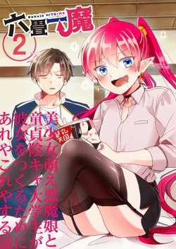 Đọc truyện Rokujo Hito×Ma